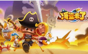 333体育官网下载客户端