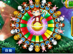 333体育官网下载桌面版客户端